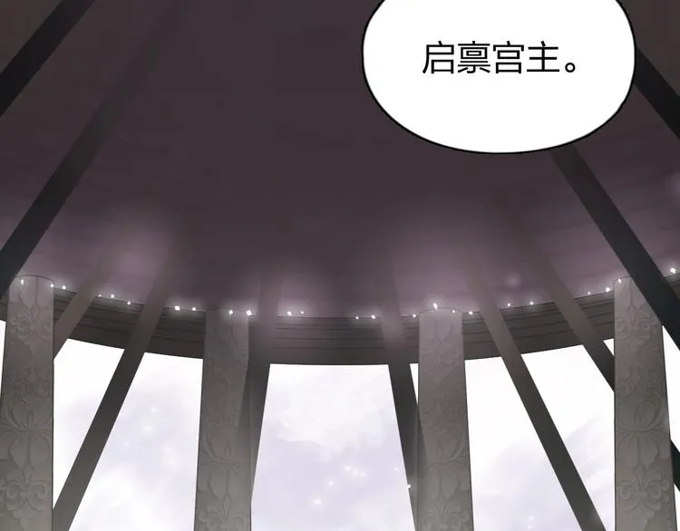 第176话 喜迎新同学 第98页