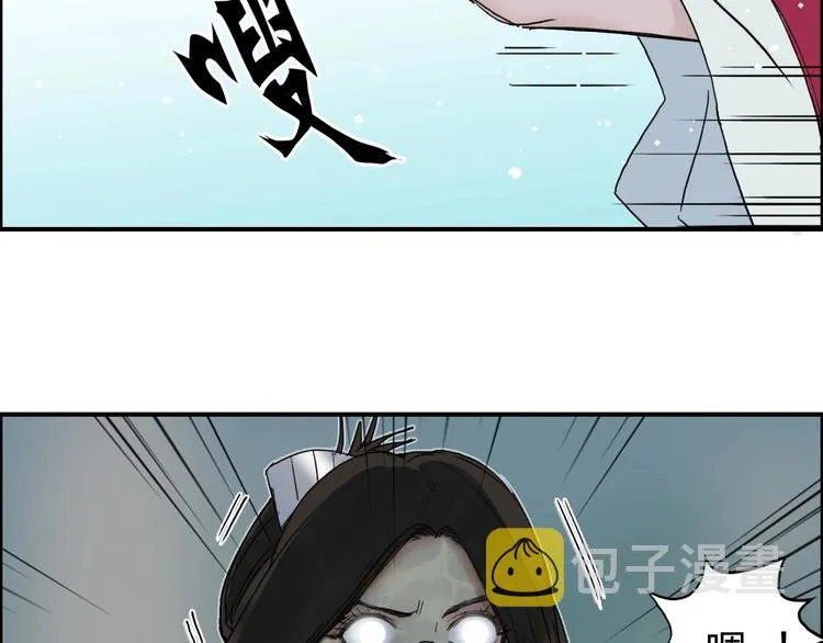第176话 喜迎新同学 第110页
