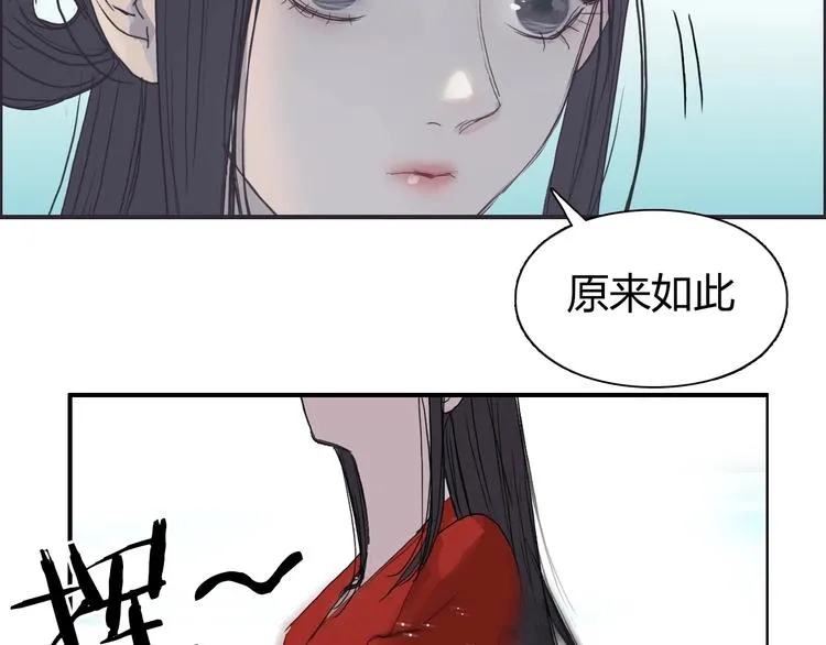 第176话 喜迎新同学 第115页