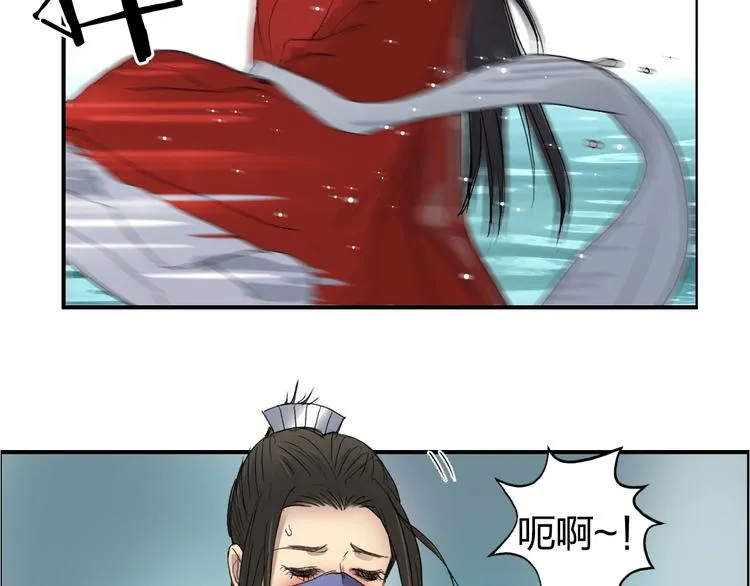 第176话 喜迎新同学 第116页