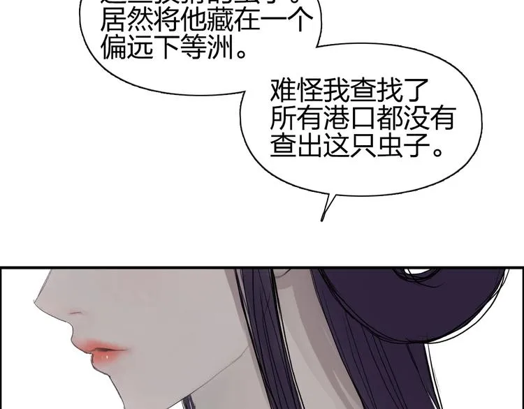 第176话 喜迎新同学 第118页