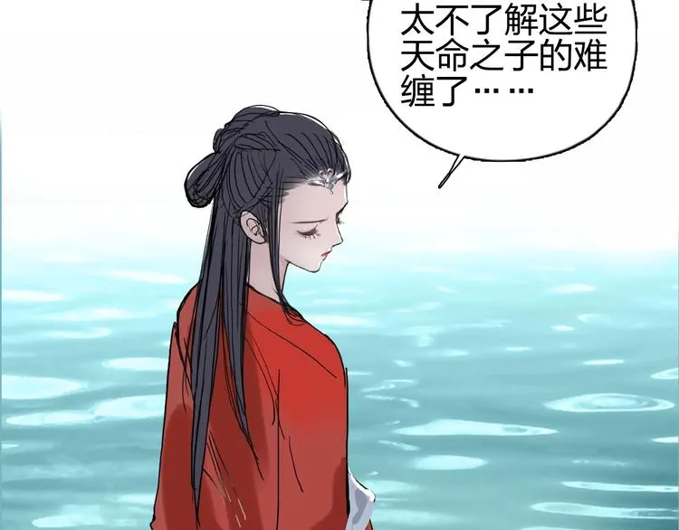 第176话 喜迎新同学 第128页