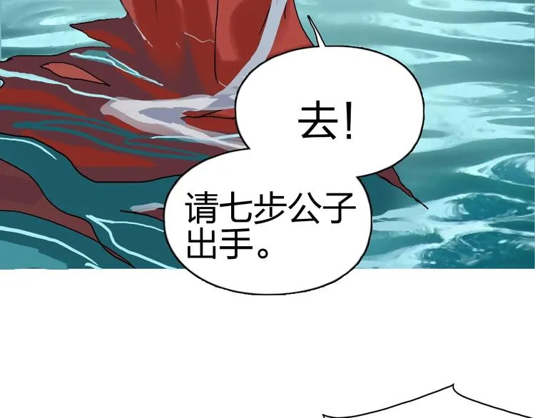 第176话 喜迎新同学 第129页
