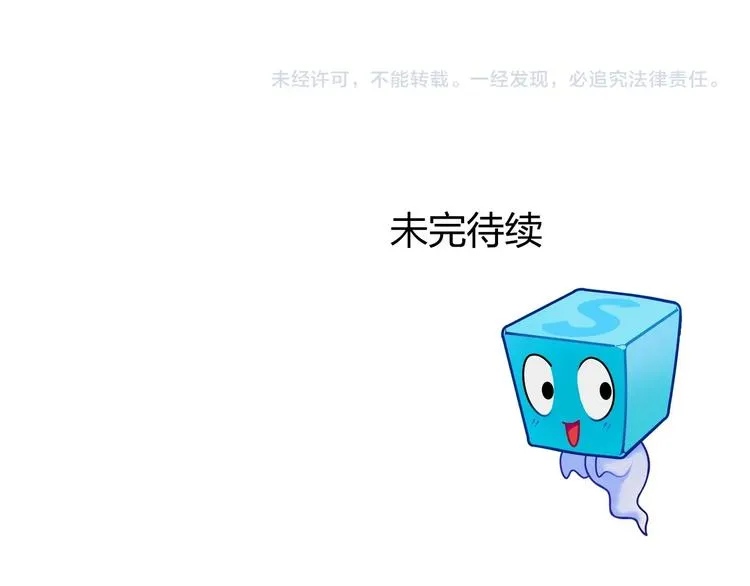 第176话 喜迎新同学 第139页
