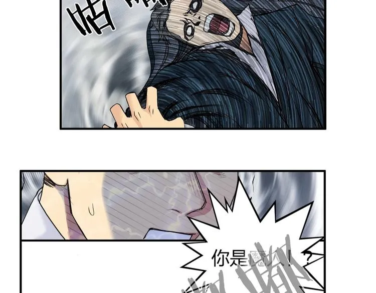 第176话 喜迎新同学 第142页