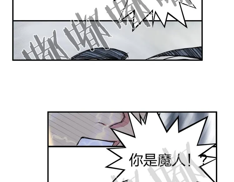 第176话 喜迎新同学 第143页