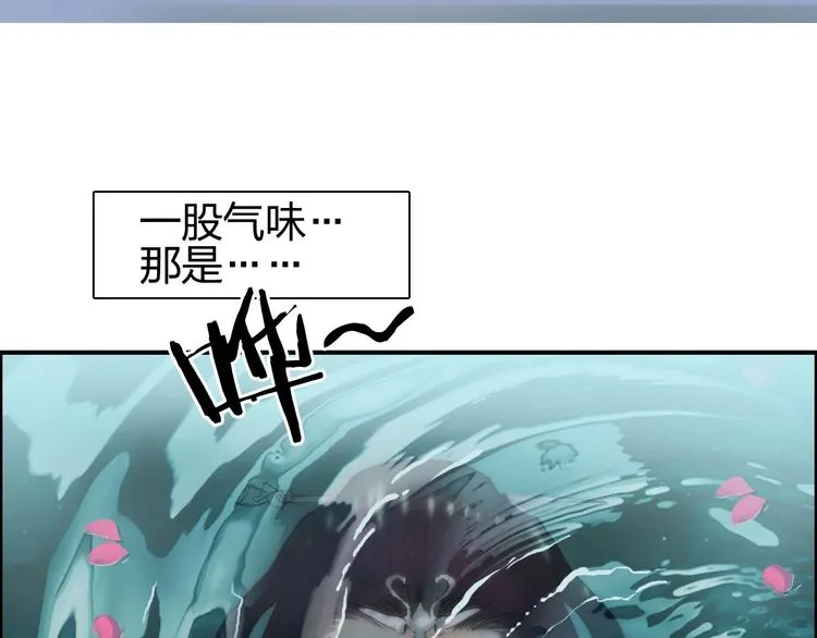 第176话 喜迎新同学 第148页