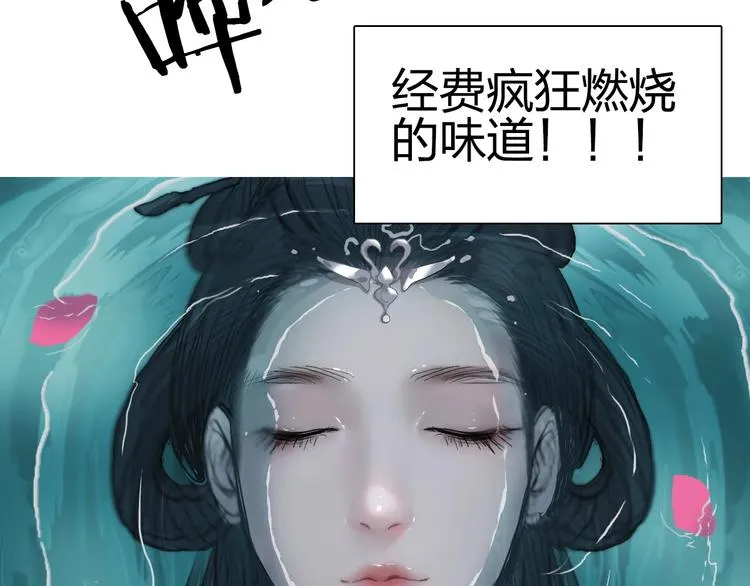 第176话 喜迎新同学 第150页