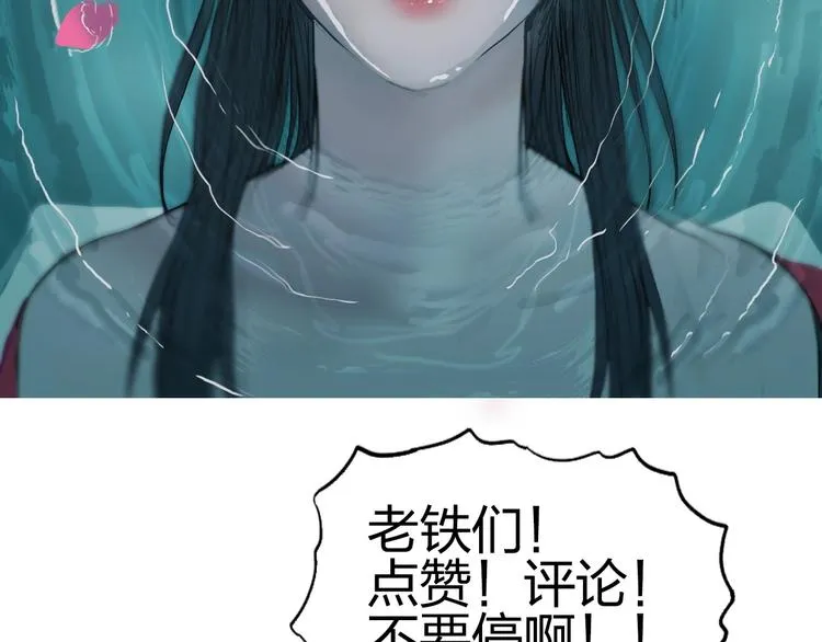 第176话 喜迎新同学 第151页