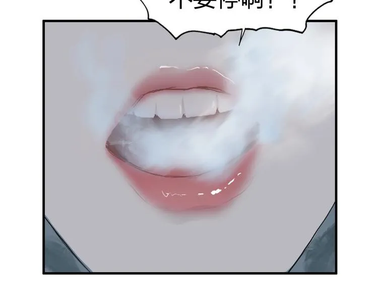 第176话 喜迎新同学 第152页