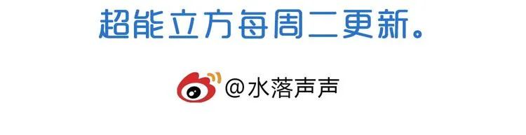 第176话 喜迎新同学 第153页