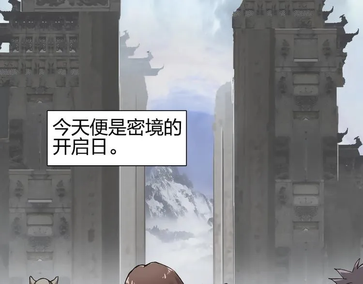 第177话 我让你放开她！ 第7页
