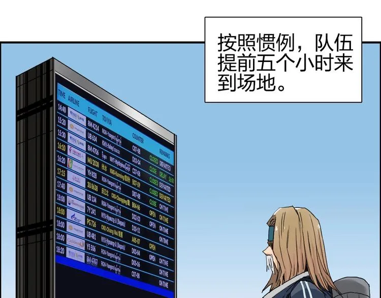 第177话 我让你放开她！ 第9页