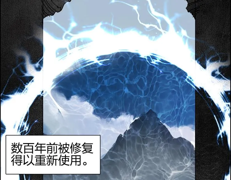 第177话 我让你放开她！ 第11页