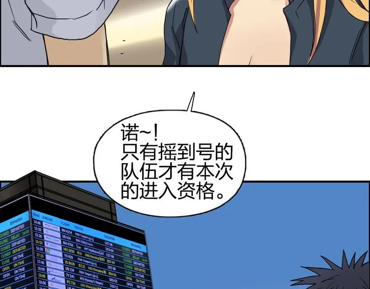 第177话 我让你放开她！ 第15页