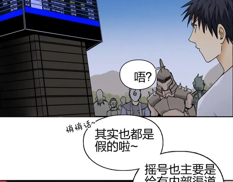 第177话 我让你放开她！ 第16页