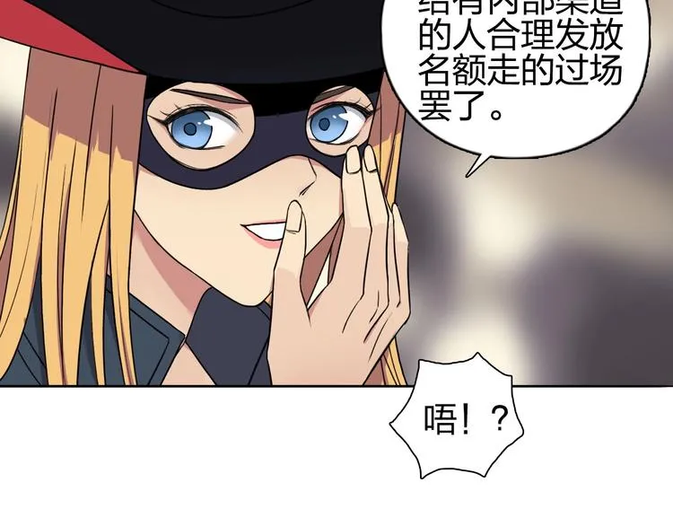 第177话 我让你放开她！ 第17页