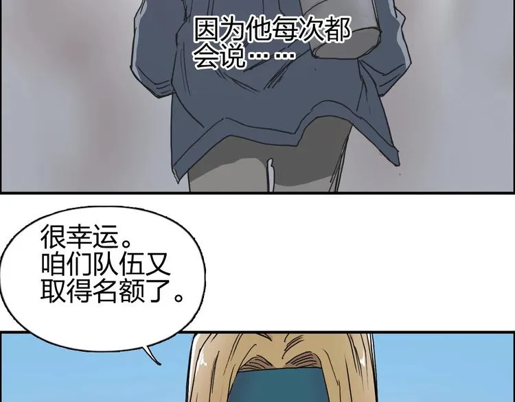 第177话 我让你放开她！ 第19页