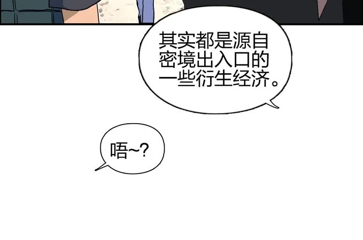 第177话 我让你放开她！ 第25页
