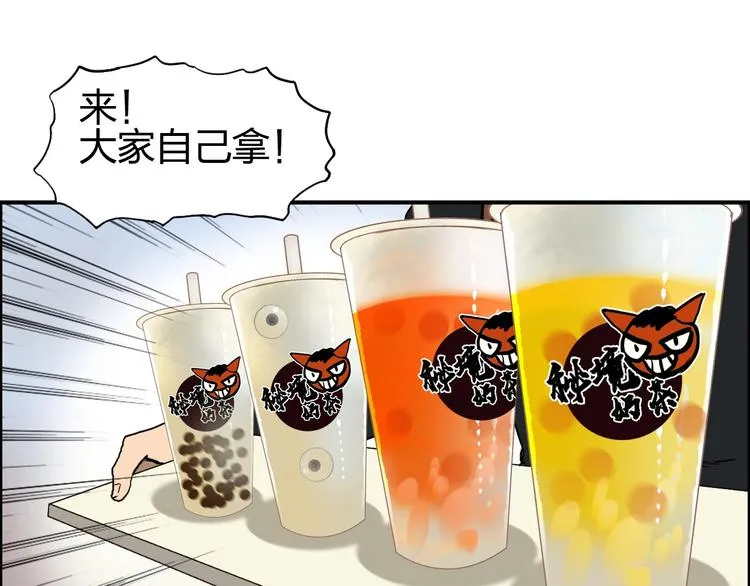 第177话 我让你放开她！ 第26页