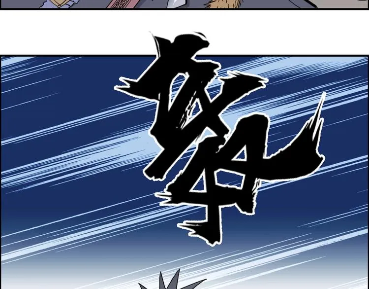 第177话 我让你放开她！ 第30页