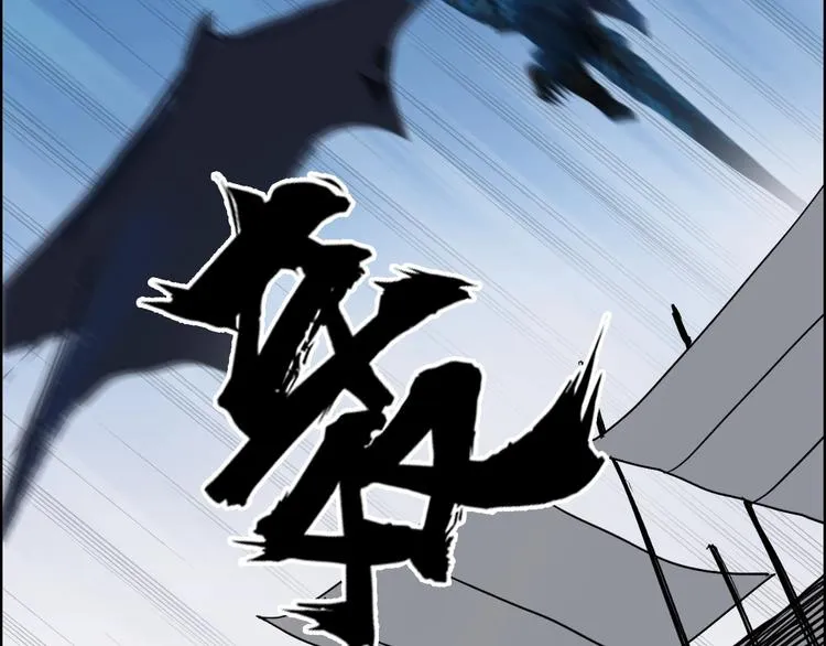 第177话 我让你放开她！ 第33页