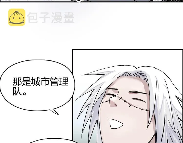 第177话 我让你放开她！ 第34页