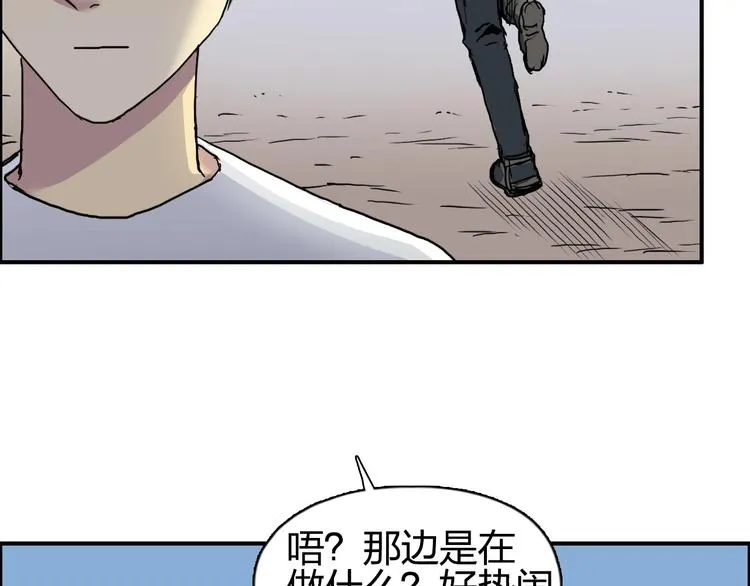 第177话 我让你放开她！ 第39页