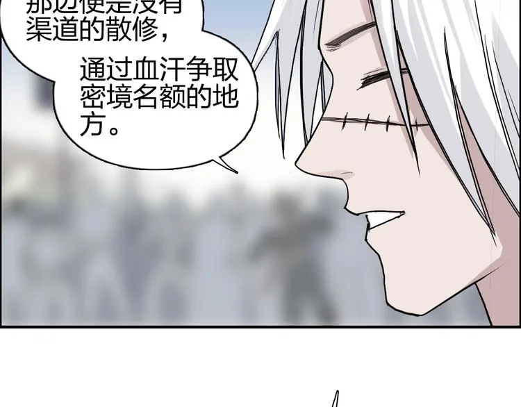 第177话 我让你放开她！ 第42页