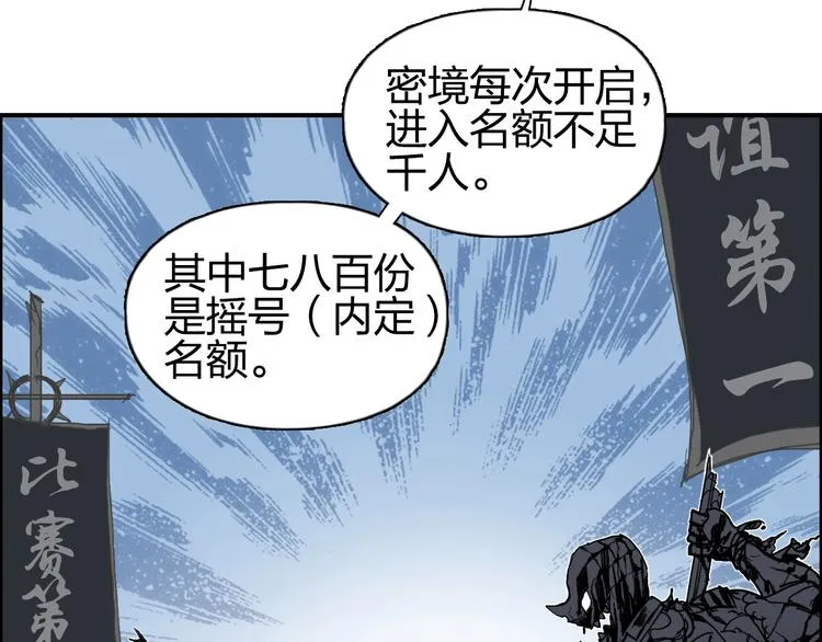第177话 我让你放开她！ 第43页