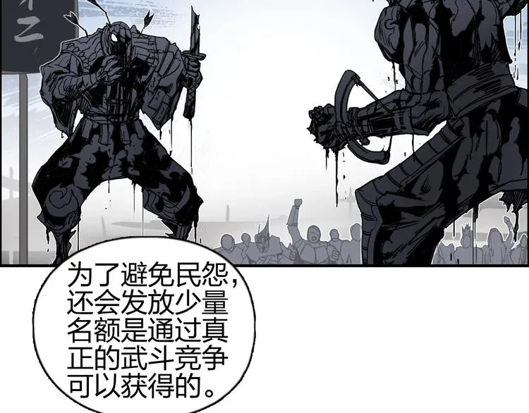 第177话 我让你放开她！ 第44页