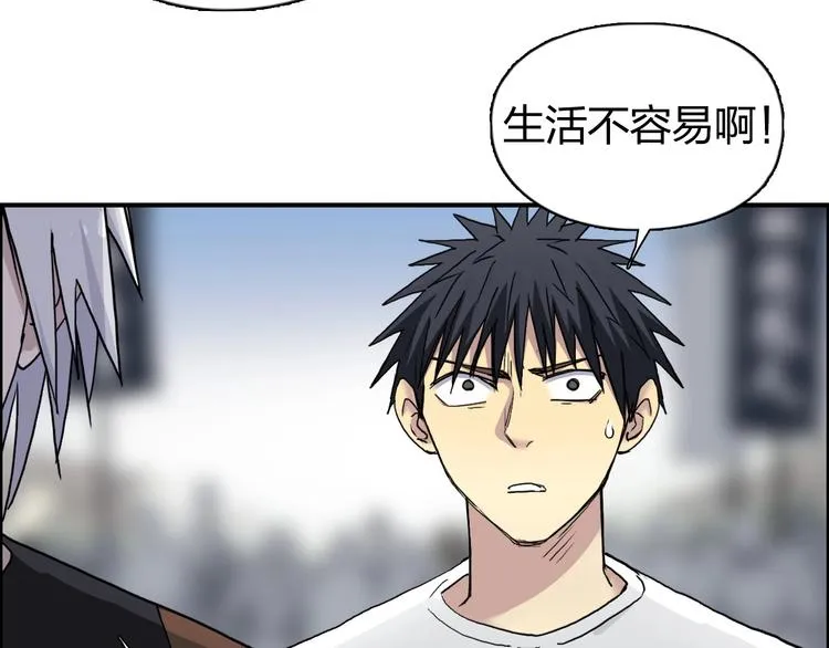 第177话 我让你放开她！ 第45页