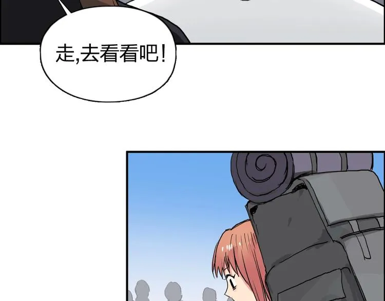 第177话 我让你放开她！ 第46页