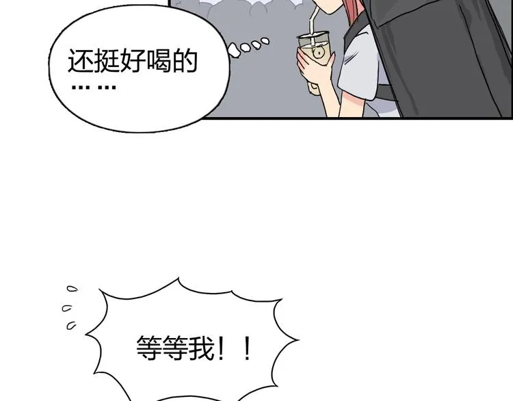 第177话 我让你放开她！ 第47页