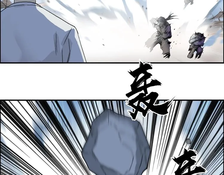 第177话 我让你放开她！ 第50页