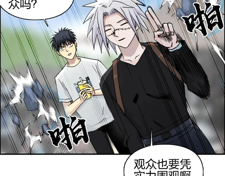 第177话 我让你放开她！ 第52页