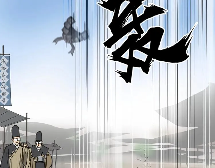 第177话 我让你放开她！ 第57页