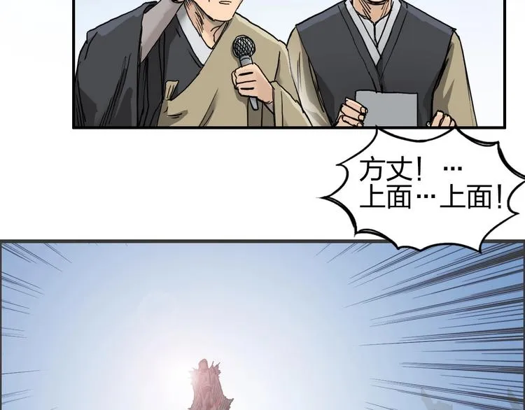 第177话 我让你放开她！ 第60页