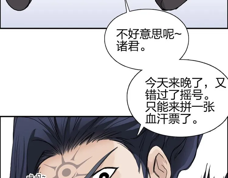 第177话 我让你放开她！ 第65页