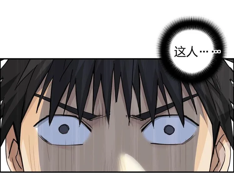 第177话 我让你放开她！ 第67页