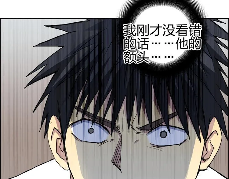第177话 我让你放开她！ 第70页