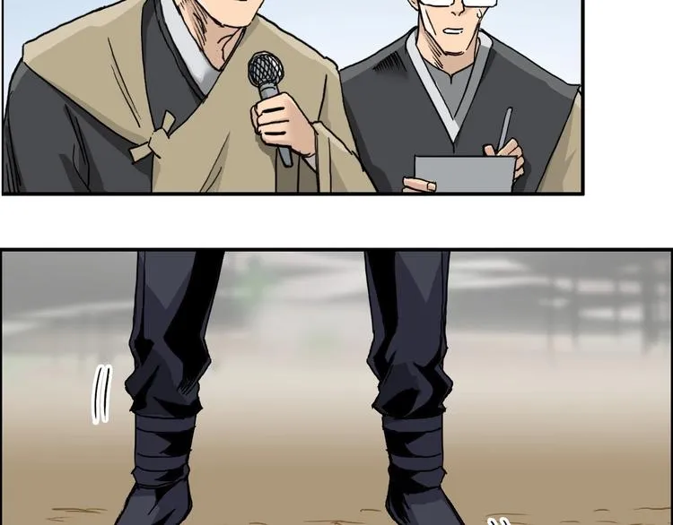 第177话 我让你放开她！ 第76页