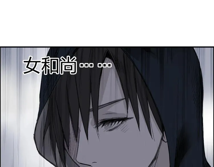 第177话 我让你放开她！ 第94页