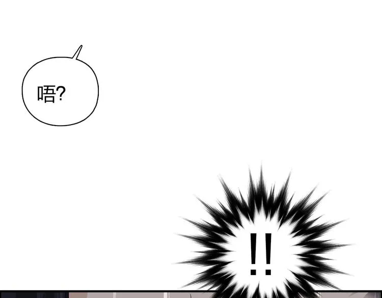 第177话 我让你放开她！ 第101页