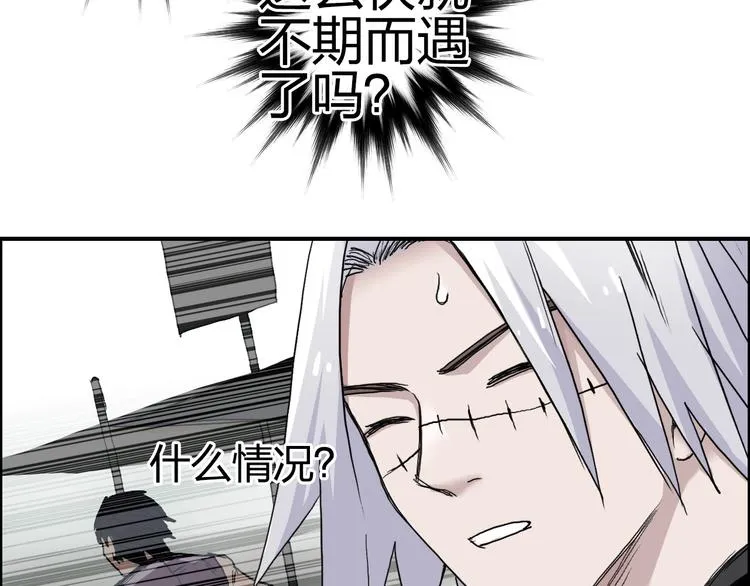 第177话 我让你放开她！ 第103页