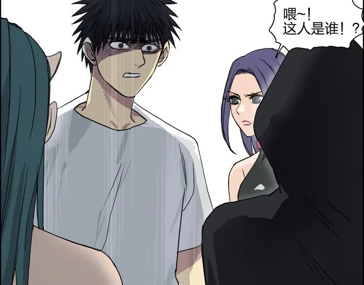 第177话 我让你放开她！ 第113页