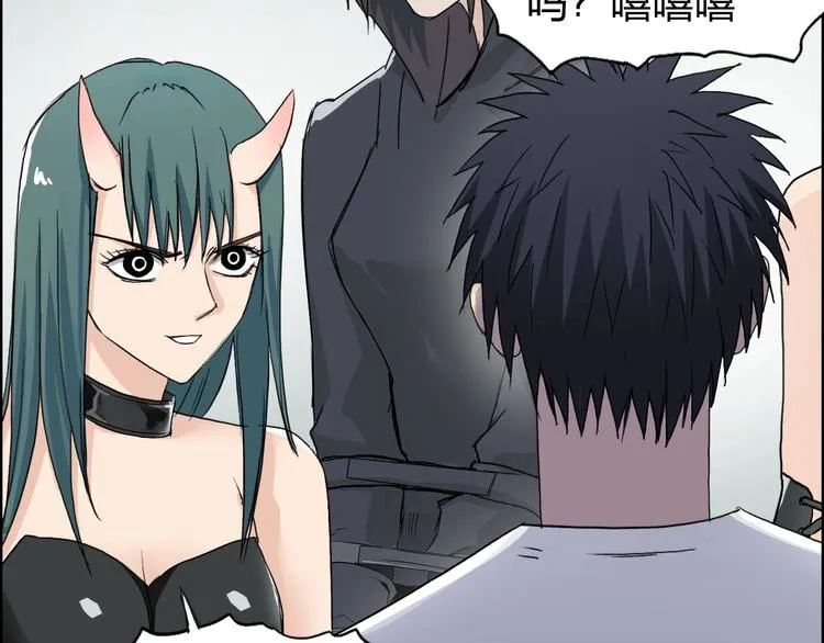 第177话 我让你放开她！ 第119页