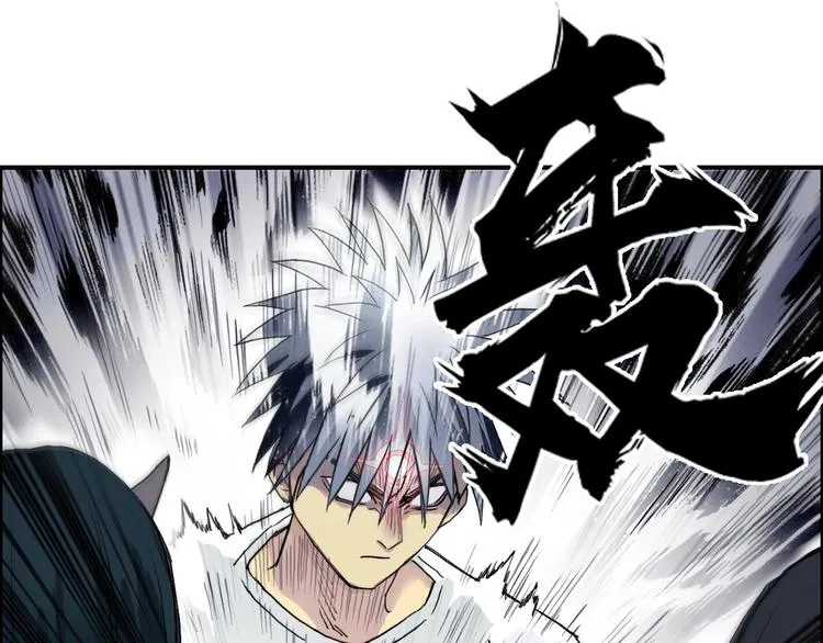 第177话 我让你放开她！ 第121页