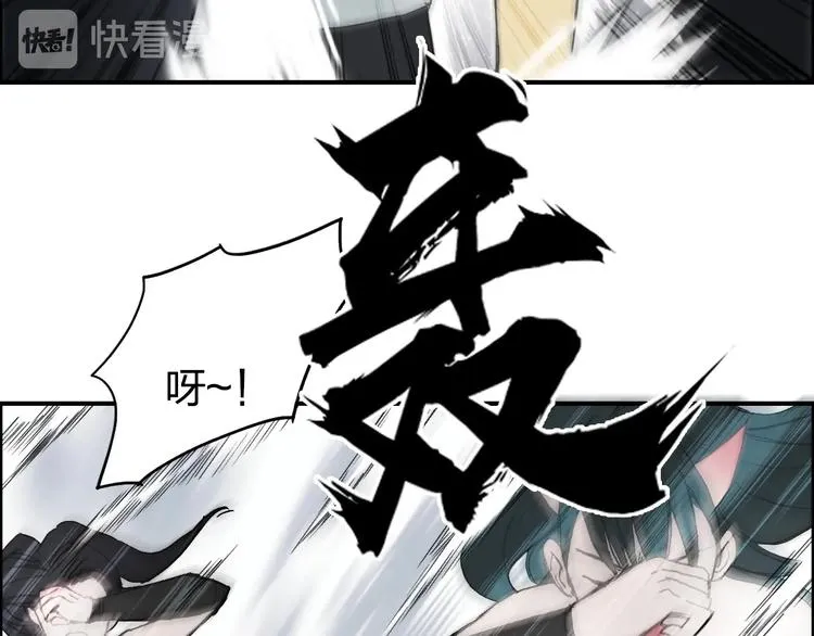 第177话 我让你放开她！ 第123页