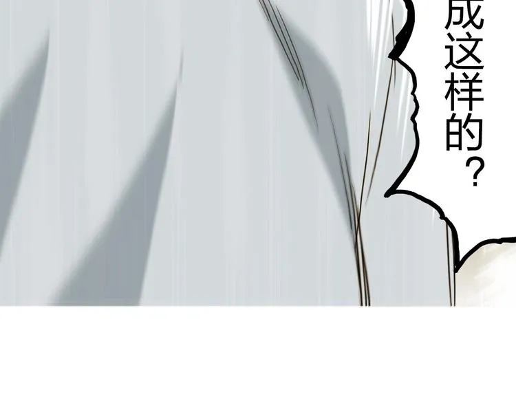 第177话 我让你放开她！ 第127页